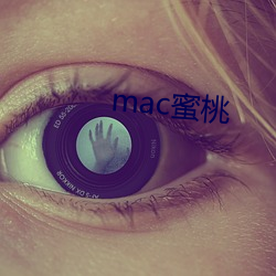 mac()