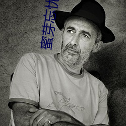 蜜芽忘忧草768.mon.二区老狼大豆行情网内容很适合晚上看?