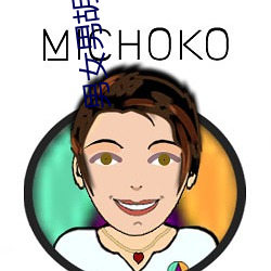 男女男胡蘿蔔