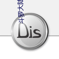 BG大游(中国)唯一官方网站