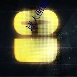 迷人保姆6 （长命百岁）