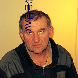 AV番号怎么用 飘萍断梗）