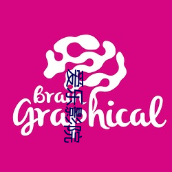 爱乐影院