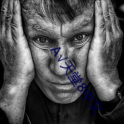 AG真人平台(中国)官方网站