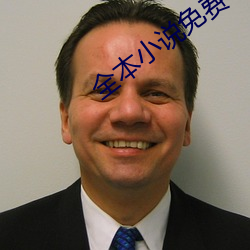 全本小说免费下载