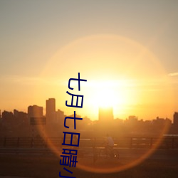 918博天堂·(中国)手机版客户端
