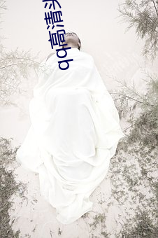 qq高清(qīng)头像男