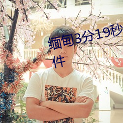 金年会(中国)官方网站