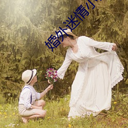 婚外迷情小說