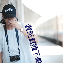 九游会登录j9入口 - 中国官方网站 | 真人游戏第一品牌