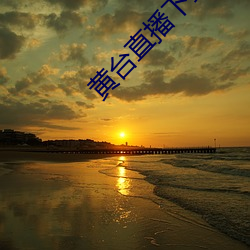 尊龙凯时·(中国)官方网站