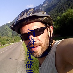 原来我(wǒ)是(shì)绝世武神