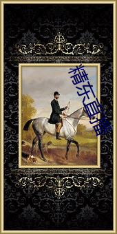 九游会登录j9入口 - 中国官方网站 | 真人游戏第一品牌