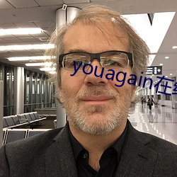 youagain在(在)线观看