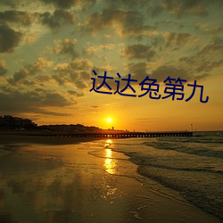 918博天堂·(中国)手机版客户端