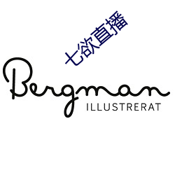 七欲直播
