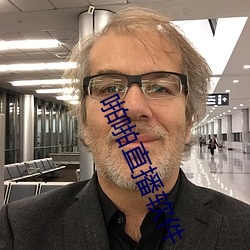 啪啪直播软件(件)