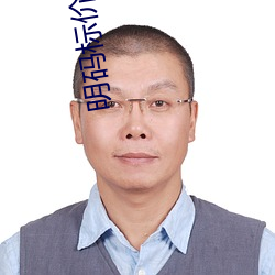 明码标价直接约的(de)软件