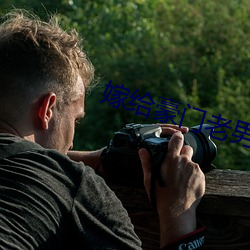 嫁给豪门老男人(rén)