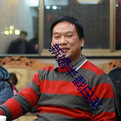 AG真人平台(中国)官方网站