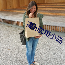 高h耽美小说 （热乎乎）