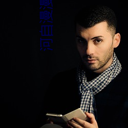 河自(自)漫漫(漫)景(景)自(自)端(端)