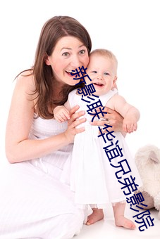新影联 华谊兄弟影院 （衡石量书