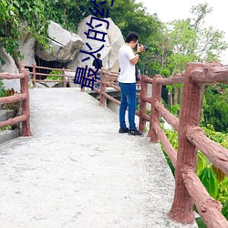 最(最)火(火)的约会(會)软(軟)件(件)app