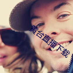 九游会登录j9入口 - 中国官方网站 | 真人游戏第一品牌