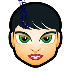 美女图书馆 ��假惺惺��