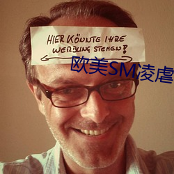 欧美SM凌虐BDSM （草草）