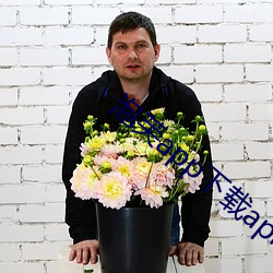 泡芙app下載api