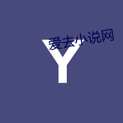 yp街机电子游戏(中国)官方网站