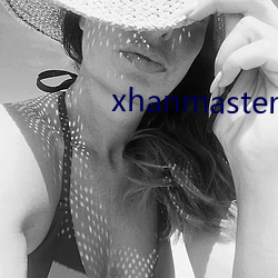 xhanmaster倉鼠x