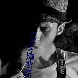 z2bw最新版二(二)维码