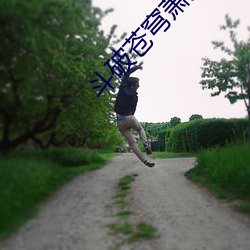 鬥破蒼穹蕭炎