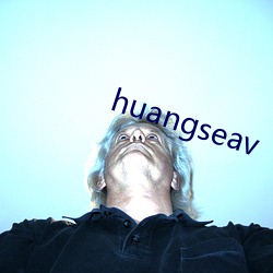 huangseav （分烟析产）