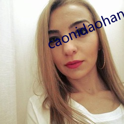 caonidaohang