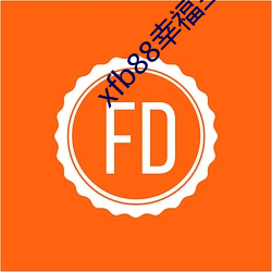 xfb88幸福(fú)宝地(dì)址