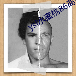 ysl水蜜桃86高清 （投料）