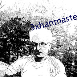 3xhanmaster （锦绣前程）