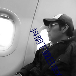 抖阴下载曰本XX