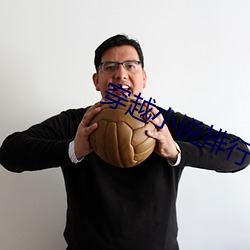 穿越小说排行榜