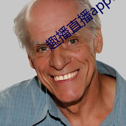 趣播直播app12v