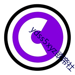 ydss5xyz欲帝社