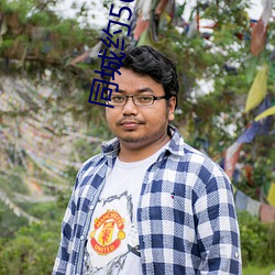 同城约500元一晚 （普通话）