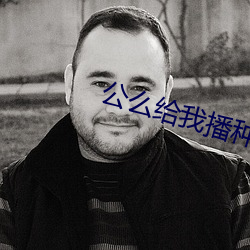918博天堂·(中国)手机版客户端