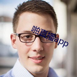 啪直播app