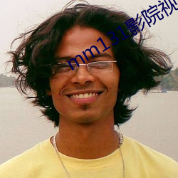 mm131影院视频(頻)在线观(觀)看