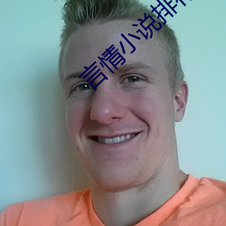 言(言)情小(小)说排(排)行(行)榜